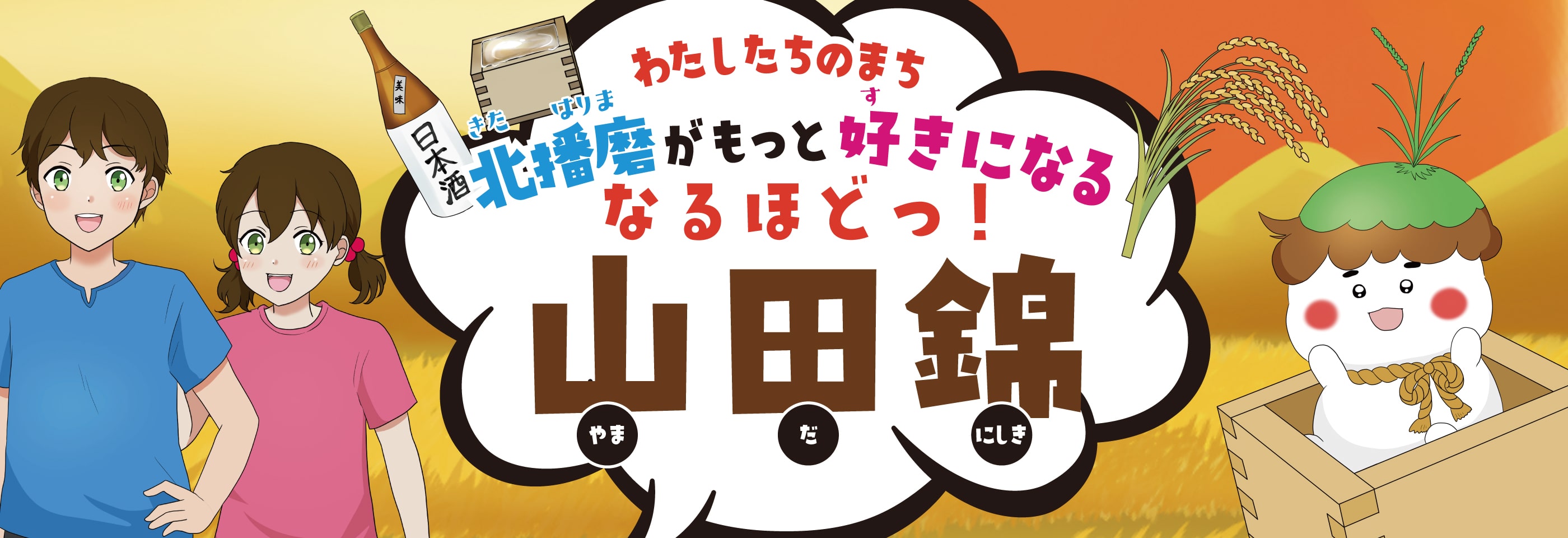 HYOGO ebooks 兵庫イーブックス | 兵庫の広報・観光・イベント HYOGO ebooks 兵庫イーブックス | 兵庫の広報・観光・イベント